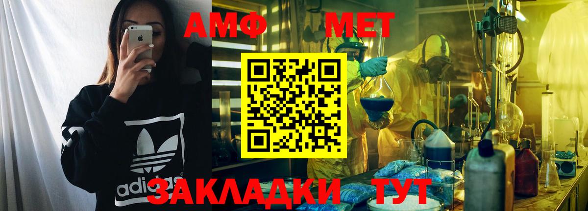 АМФ 98% Норильск
