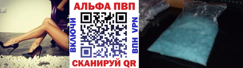 кракен ТОР Норильск APVP Соль