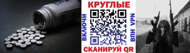 Ecstasy 280 MDMA  купить наркоту  Норильск 