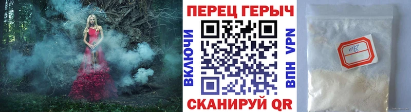 где продают наркотики Норильск ГЕРОИН Heroin