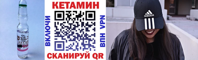 КЕТАМИН VHQ  наркота  Норильск 