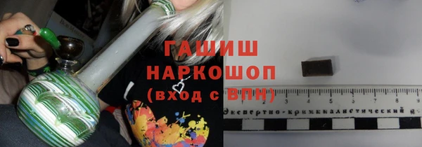 мефедрон VHQ Арсеньев