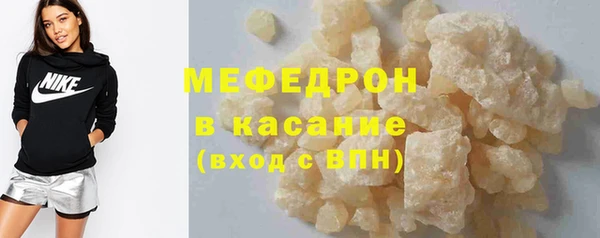мефедрон VHQ Арсеньев