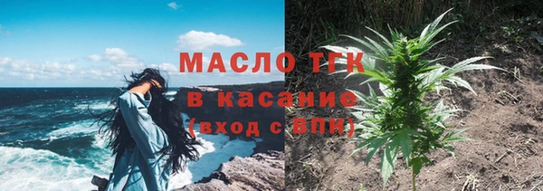мефедрон VHQ Арсеньев
