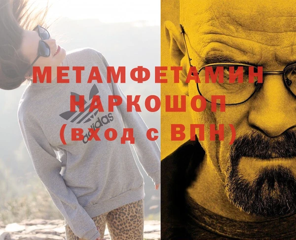мефедрон VHQ Арсеньев