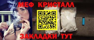 амф Обнинск