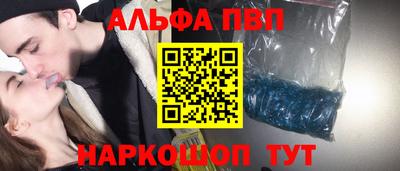 амф Обнинск