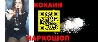 мяу мяу кристалл Обь