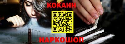 мяу мяу кристалл Обь
