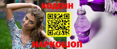 амф Обнинск