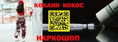 кокаин VHQ Нягань