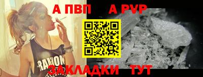 мяу мяу кристалл Обь