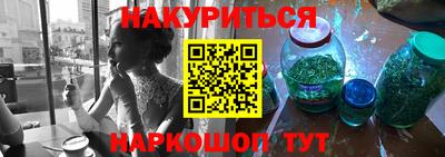 мяу мяу кристалл Обь