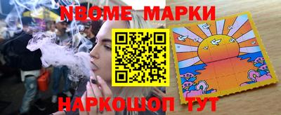 амф Обнинск