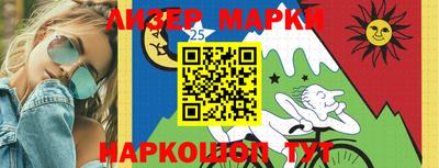 мяу мяу кристалл Обь