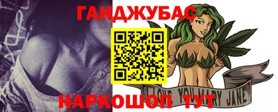 мяу мяу кристалл Обь