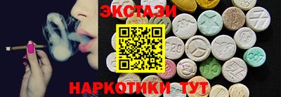 мяу мяу кристалл Обь