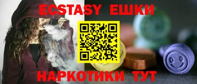 амф Обнинск
