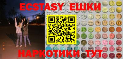 мяу мяу кристалл Обь