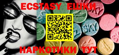 амф Обнинск