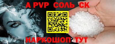 амф Обнинск