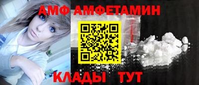 мяу мяу кристалл Обь