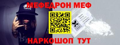 амф Обнинск
