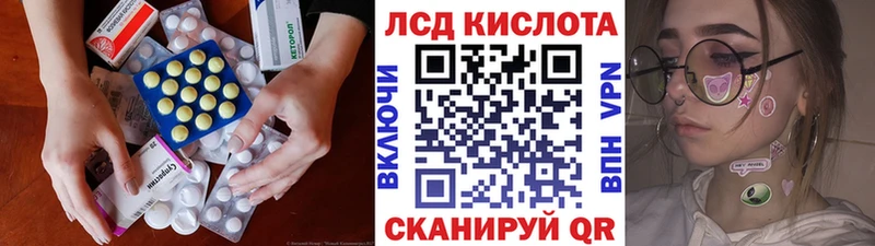 ЛСД экстази ecstasy купить наркотик Норильск