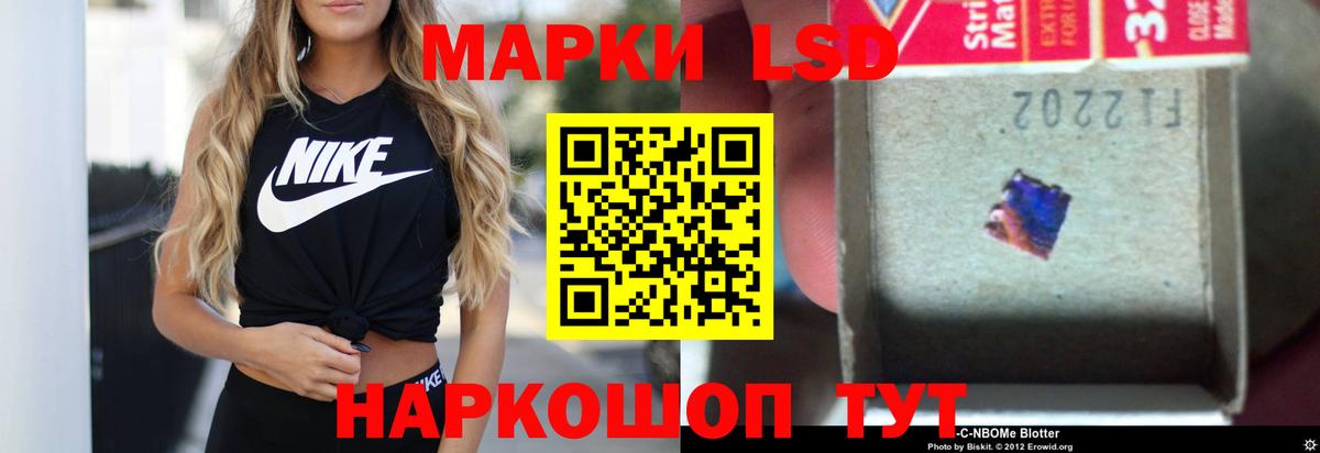 Норильск  Лсд 25 экстази кислота  LSD-25 экстази ecstasy  Вход с VPN 