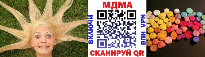 МДМА молли  omg зеркало  Норильск 