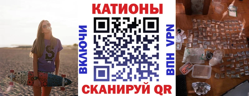 закладки  Норильск  Мефедрон кристаллы 