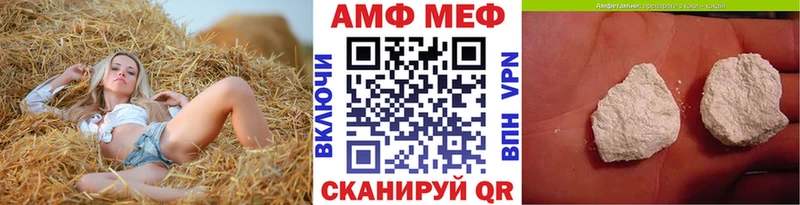 Метамфетамин Methamphetamine  купить наркотик  Норильск 