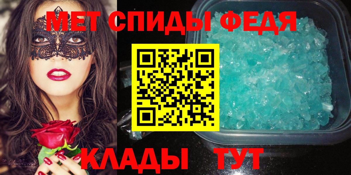 МЕТАМФЕТАМИН винт Норильск