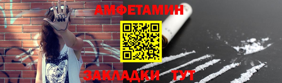 Норильск  МЕТАМФЕТАМИН кристалл  Вход с VPN  МЕТАМФЕТАМИН кристалл 
