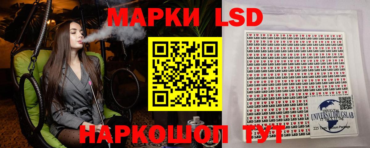 Норильск  Наркотические марки  Вход с VPN  Марки 25I-NBOMe 1,8мг  Марки 25I-NBOMe 1,8мг 