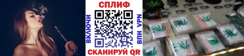 МАРИХУАНА план Норильск